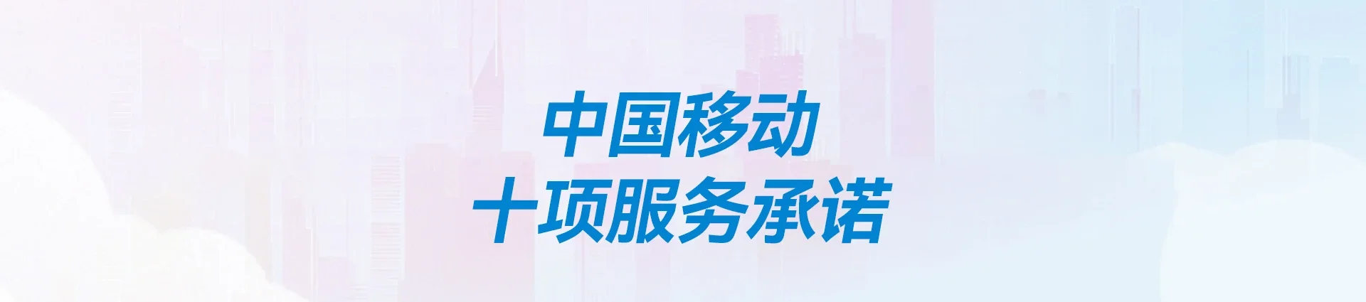 丹江口市移动宽带