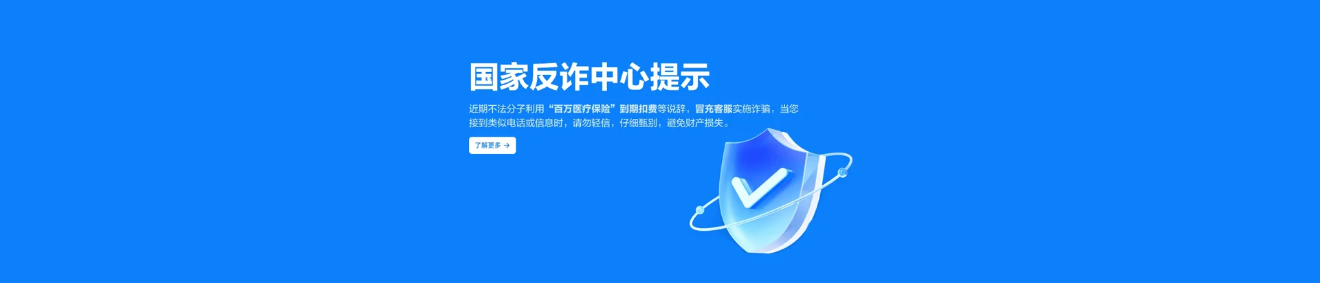 丹江口市移动宽带