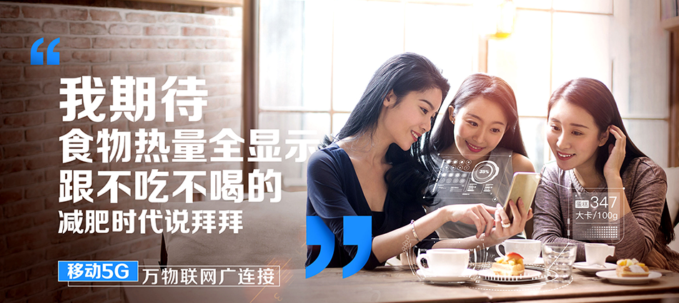 中国移动丹江口市移动宽带