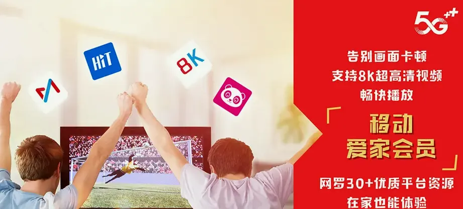 丹江口市丹江口市龙山镇 移动宽带