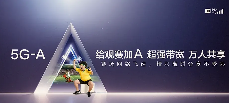 丹江口市丹江口市土关垭镇 移动宽带移动宽带办理资费表