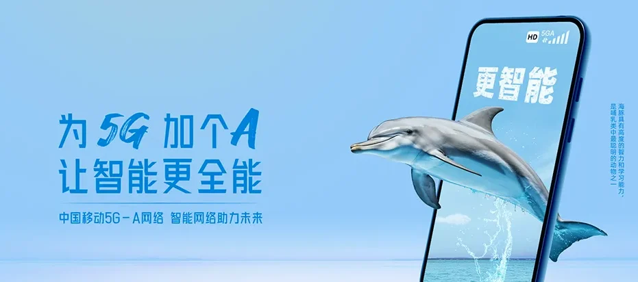 丹江口市丹江口市武当山特区 移动宽带